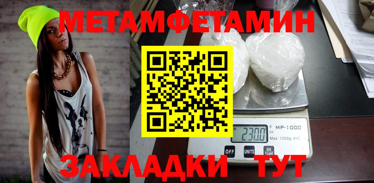 АМФ  Amphetamine Розовый  Вход с VPN  Каменка  АМФ 