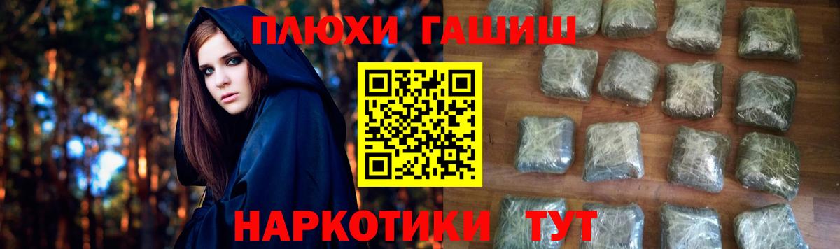 Каменка  ГАШИШ  Вход с VPN  Гашиш гашик 
