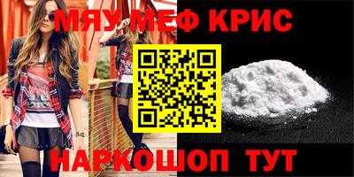 кокаин перу Краснознаменск