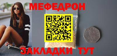 бошки Краснокаменск