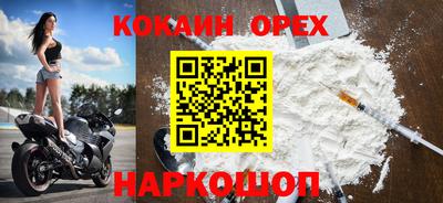 бошки Краснокаменск