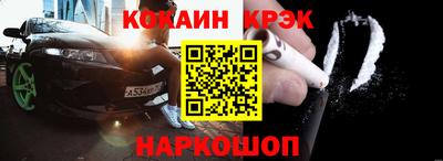 кокаин перу Краснознаменск