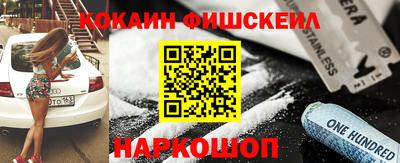 бошки Краснокаменск
