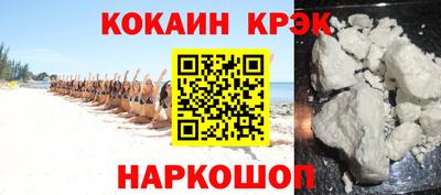 бошки Краснокаменск