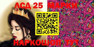 бошки Краснокаменск