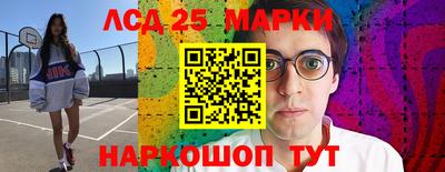 марихуана Краснодар