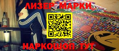 марихуана Краснодар