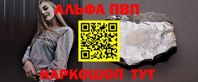 бошки Краснокаменск