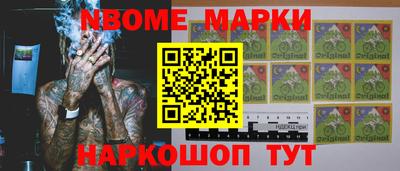 бошки Краснокаменск