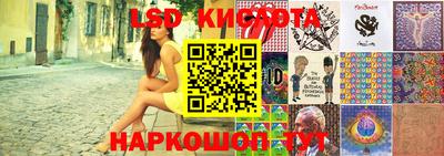 марихуана Краснодар