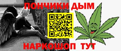 марихуана Краснодар