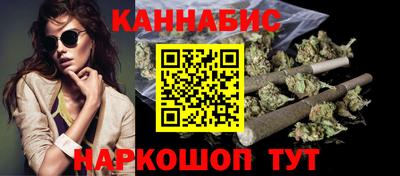 бошки Краснокаменск