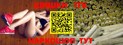 бошки Краснокаменск