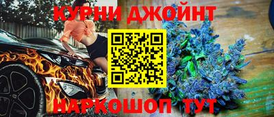 марихуана Краснодар