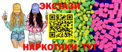 марихуана Краснодар