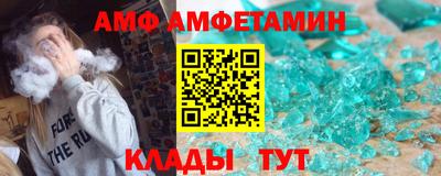 бошки Краснокаменск