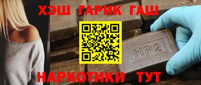 марихуана Краснодар