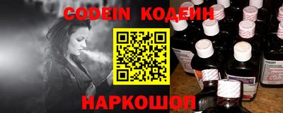 кокаин перу Краснознаменск