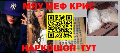 бошки Краснокаменск
