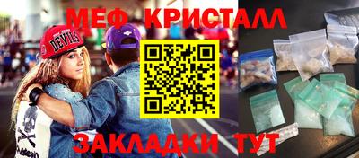 марихуана Краснодар