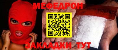 кокаин перу Краснознаменск