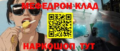 кокаин перу Краснознаменск