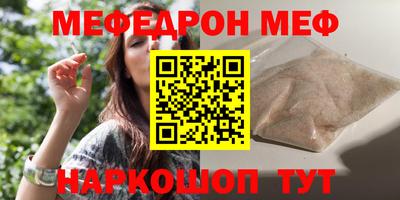 кокаин перу Краснознаменск