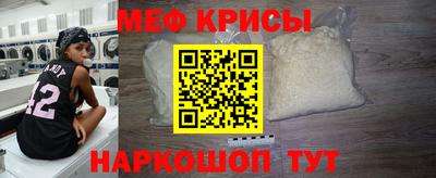 кокаин перу Краснознаменск