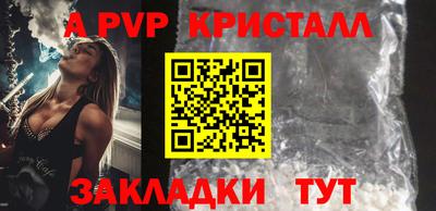 бошки Краснокаменск