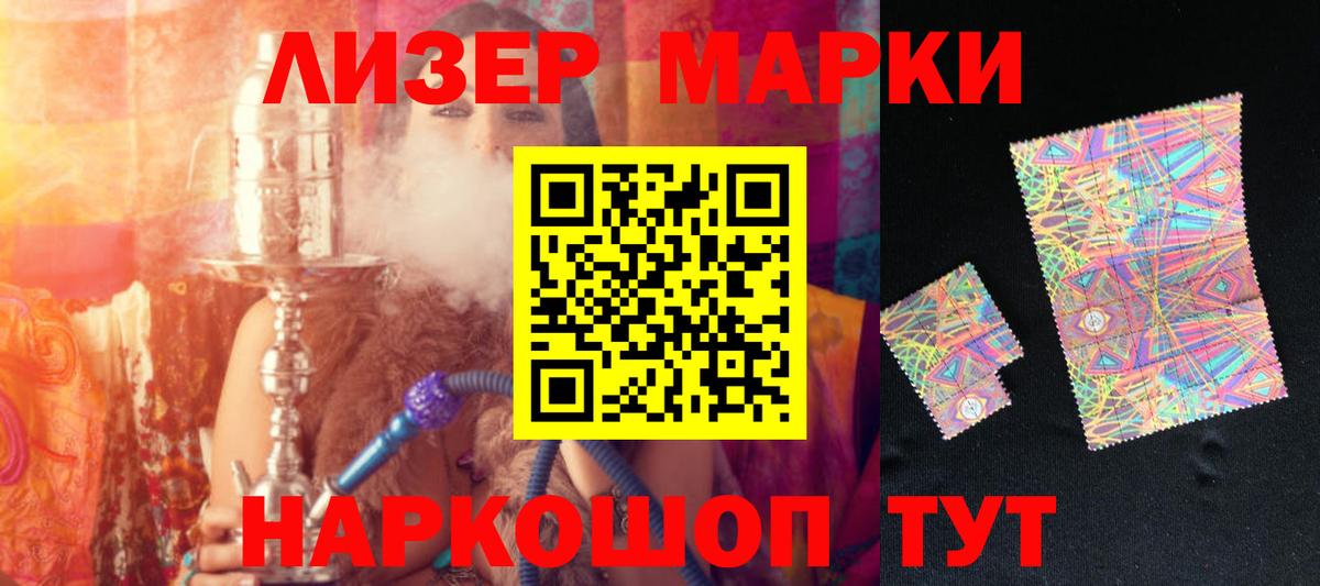 Лсд 25 экстази кислота Каменка