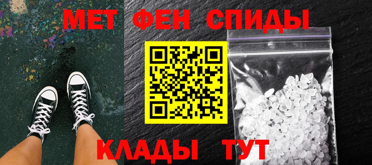 Метамфетамин Methamphetamine  МЕТАМФЕТАМИН  Метамфетамин Methamphetamine  Каменка  Вход с VPN 