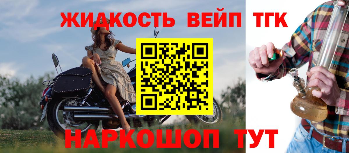 Дистиллят ТГК Wax  Вход с VPN  Дистиллят ТГК вейп с тгк  Каменка 